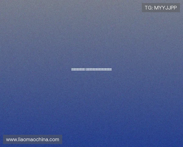 曲刚：全队充分备战 充分相信球员们已经做好准备迎接挑战